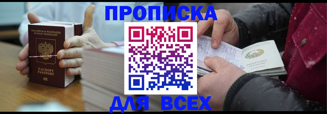 форма 3 в Болхове