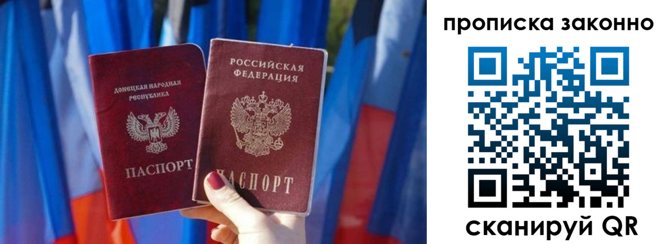 временная регистрация 2025 в Болхове