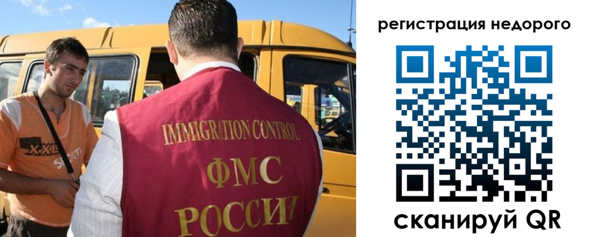 временная регистрация адрес в Болхове